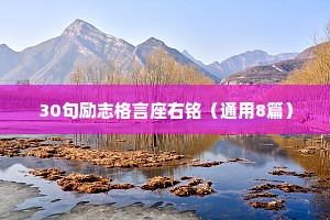 简单干净的心情句子情感大全（精选40句）