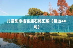 情感散文短句干净的句子短句（精选40句）