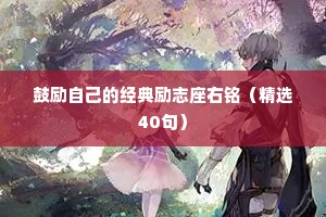 干净自由的情感句子简短一点英文（精选40句）