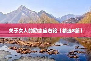 干净自由的情感句子英文简短英文（通用8篇）