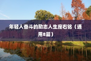 简短干净的情感短句子说说（精选40句）