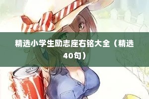 干净自由的情感句子（通用40句）