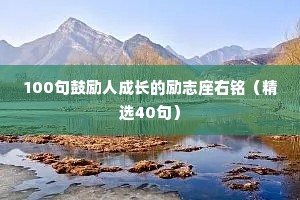 文案句子温柔干净情感（通用8篇）