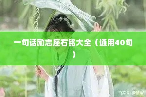 情感的句子短句干净（通用40句）