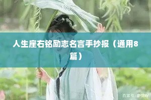 干净自由的情感句子英文简短（精选8篇）