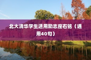 干净自由的情感句子带字简单（精选40句）