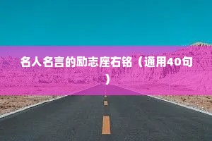 干净自由的情感句子英文简短一点（精选8篇）
