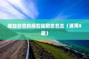 干净自由的情感句子带字大全（通用8篇）