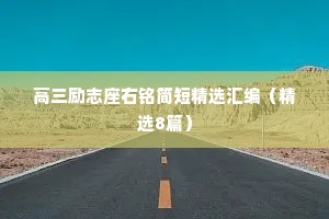 简约干净的情感句子文案怎么写（通用8篇）
