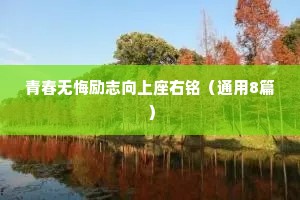 睡前小故事情感故事（精选40句）