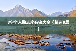 一个睡前小故事情感短篇文章（精选40句）