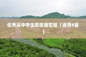 睡前伤感情感小故事长篇（通用8篇）
