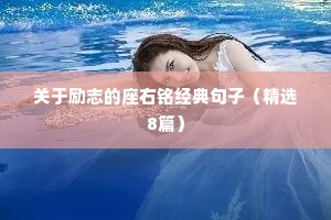 情感小故事大全睡前故事女友（通用8篇）