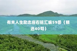 电台睡前情感小故事音频（精选8篇）