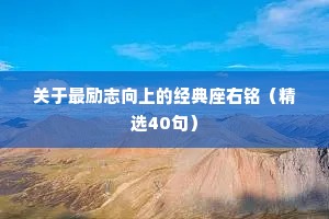 睡前小故事情感语录大全简单（通用8篇）