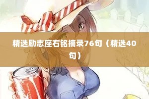 睡前情感小故事伤感（精选8篇）