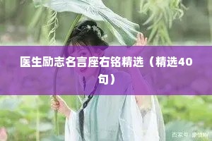 情感小故事大全睡前故事（精选8篇）