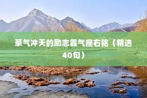 情感类睡前小故事长篇（精选40句）