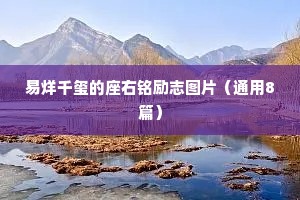 哄女友睡前情感小故事短篇免费阅读（精选8篇）