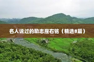 哄男友睡前情感小故事（通用40句）