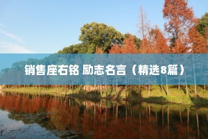 **真事睡前情感小故事（通用8篇）