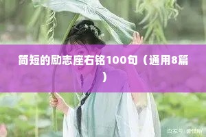 长篇小故事睡前故事情感类（精选40句）