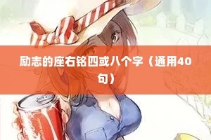 小故事睡前故事情感（通用8篇）