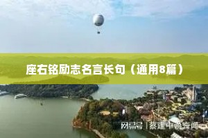 关于情感的睡前小故事（精选8篇）