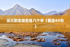 情感类睡前故事小说（通用40句）