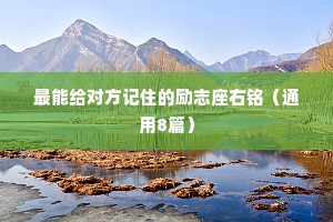 日月蹉跎的成语解释