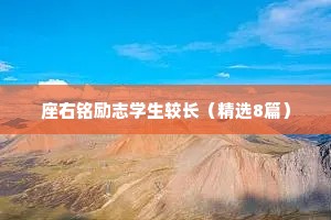 如影随形的成语解释