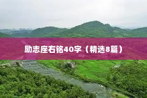 电台睡前情感小故事2（精选8篇）