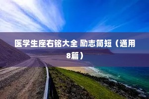入木三分的成语解释