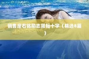三旨相公的释义