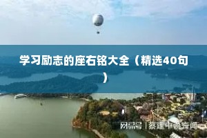 情感小故事大全睡前故事女友在线听（精选40句）