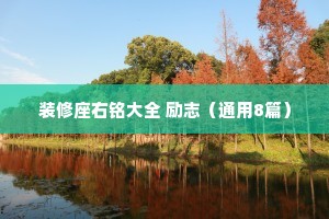 色厉内荏的成语解释