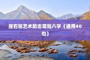 杀鸡骇猴的解释