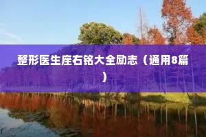 睡前情感一点的小故事（通用40句）
