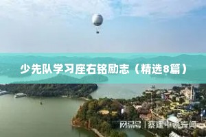 经典语录情感句子大全（通用40句）