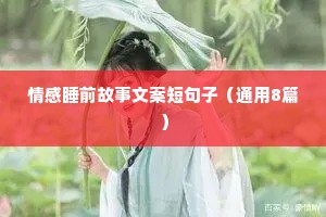 上烝下报的释义