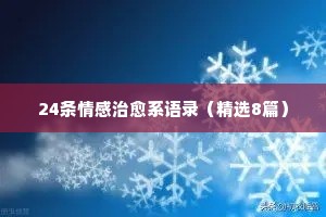诗肠鼓吹的成语解释