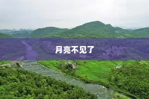 失败为成功之母的解释