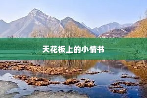 幽默情感经典语录（精选8篇）