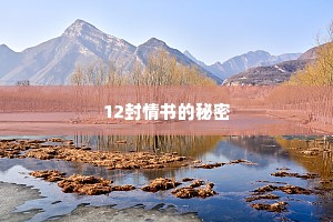 史不绝书的成语解释