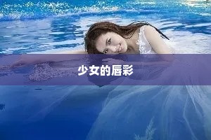 情感经典语录书（精选40句）