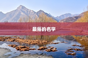 天下本无事，庸人自扰之的解释