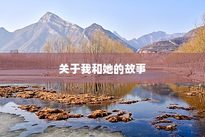 动漫情感经典语录大全（精选40句）