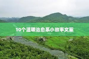 情感孤独患者经典语录大全（通用8篇）
