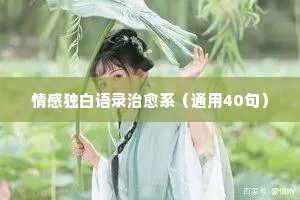 徒读父书的解释