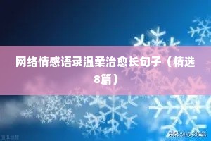 邪不压正的释义
